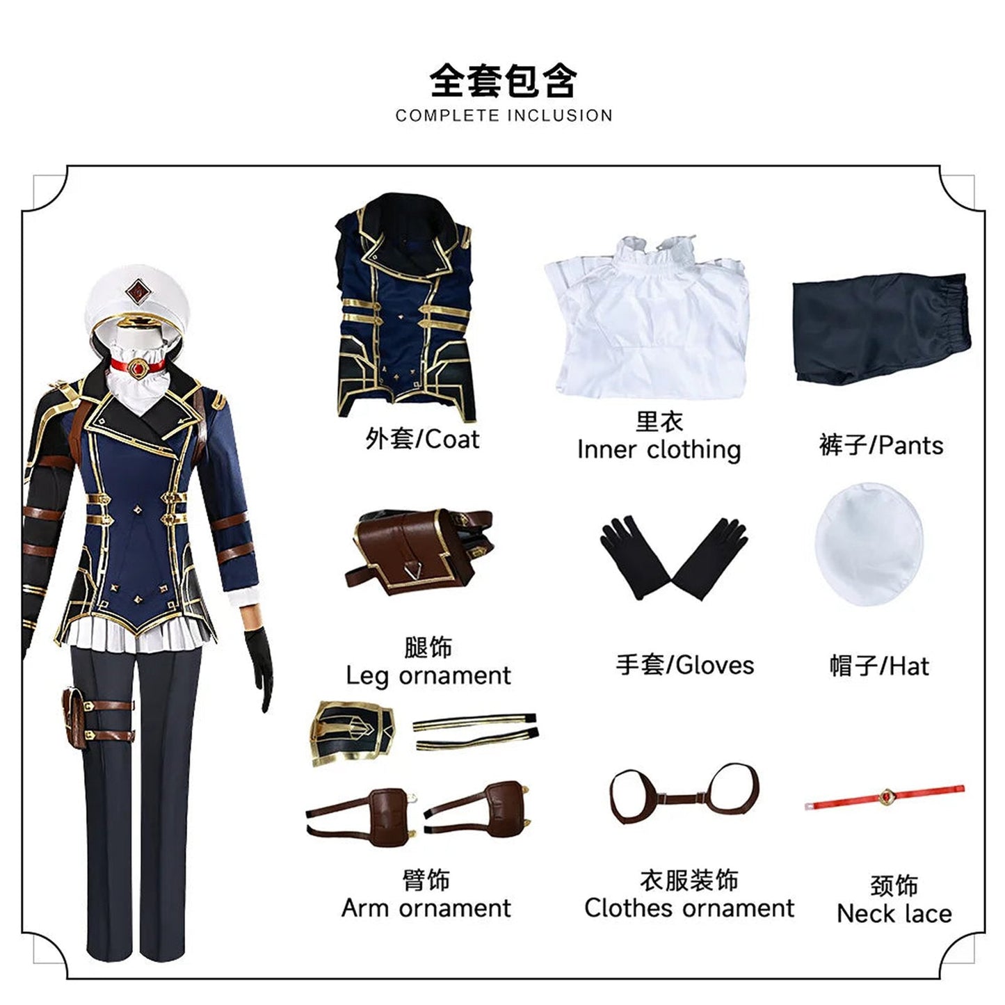 Complete anime cosplay costume for women including coat, inner clothing, gloves, pants, and accessories