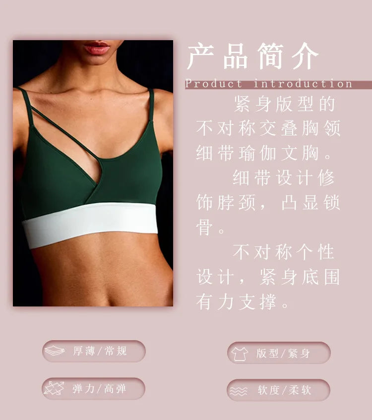 Bra for Sports - Stylish & Comfortable Fit