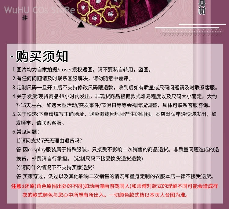Cosplay Costume Play Set for Women