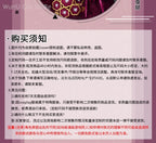 Cosplay Costume Play Set for Women