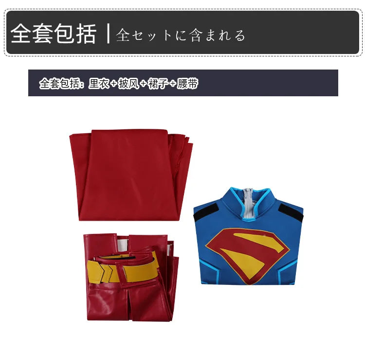 Superhero Costume for Halloween - Heroic Style