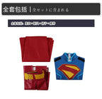 Superhero Costume for Halloween - Heroic Style