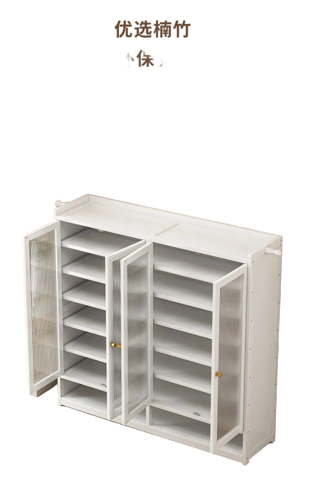 Shoe rack