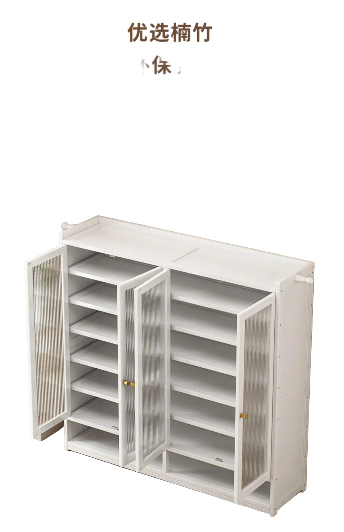 Shoe rack