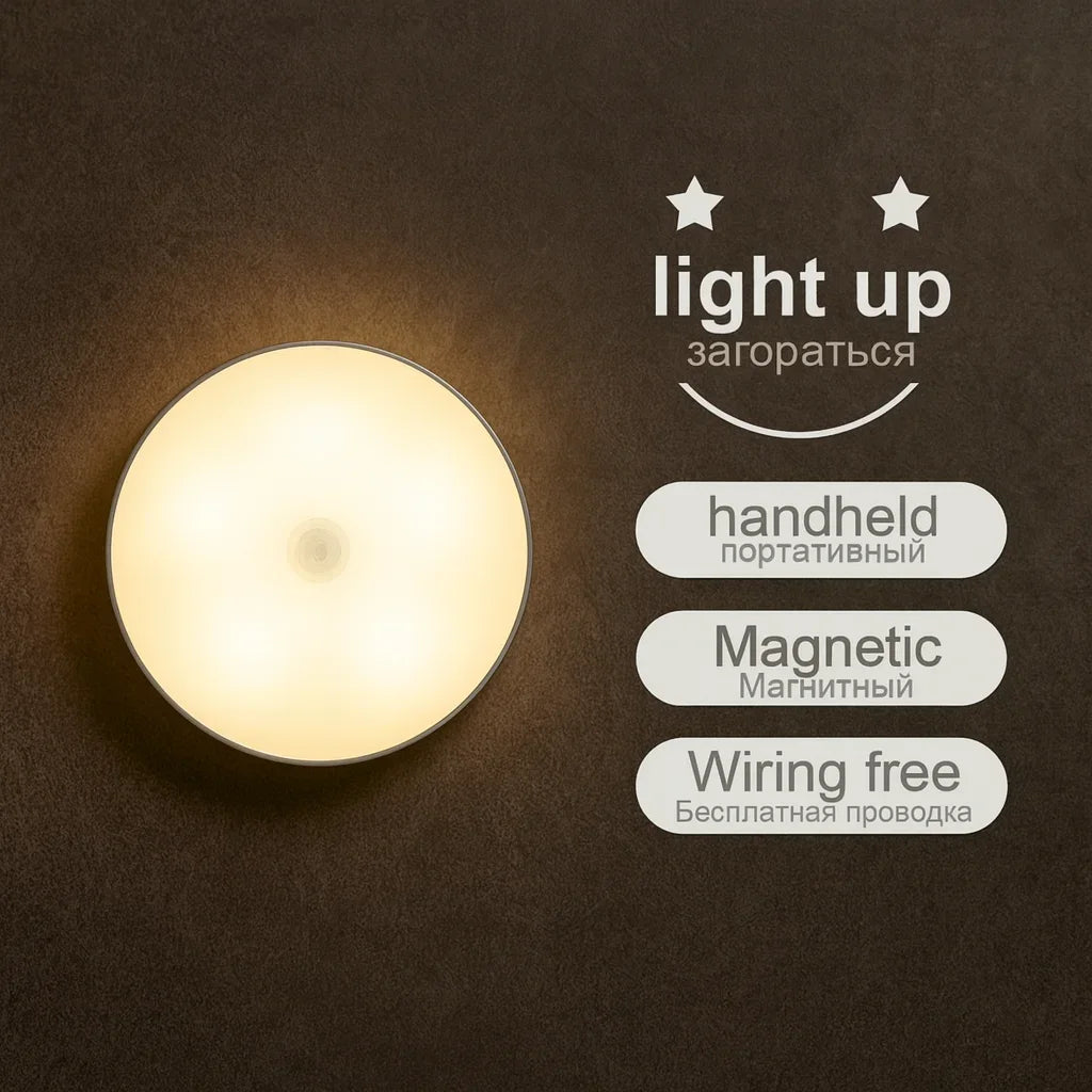 Night light