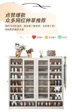 Shoe rack