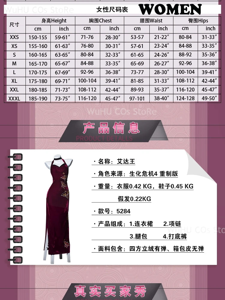 Cosplay Costume Play Set for Women