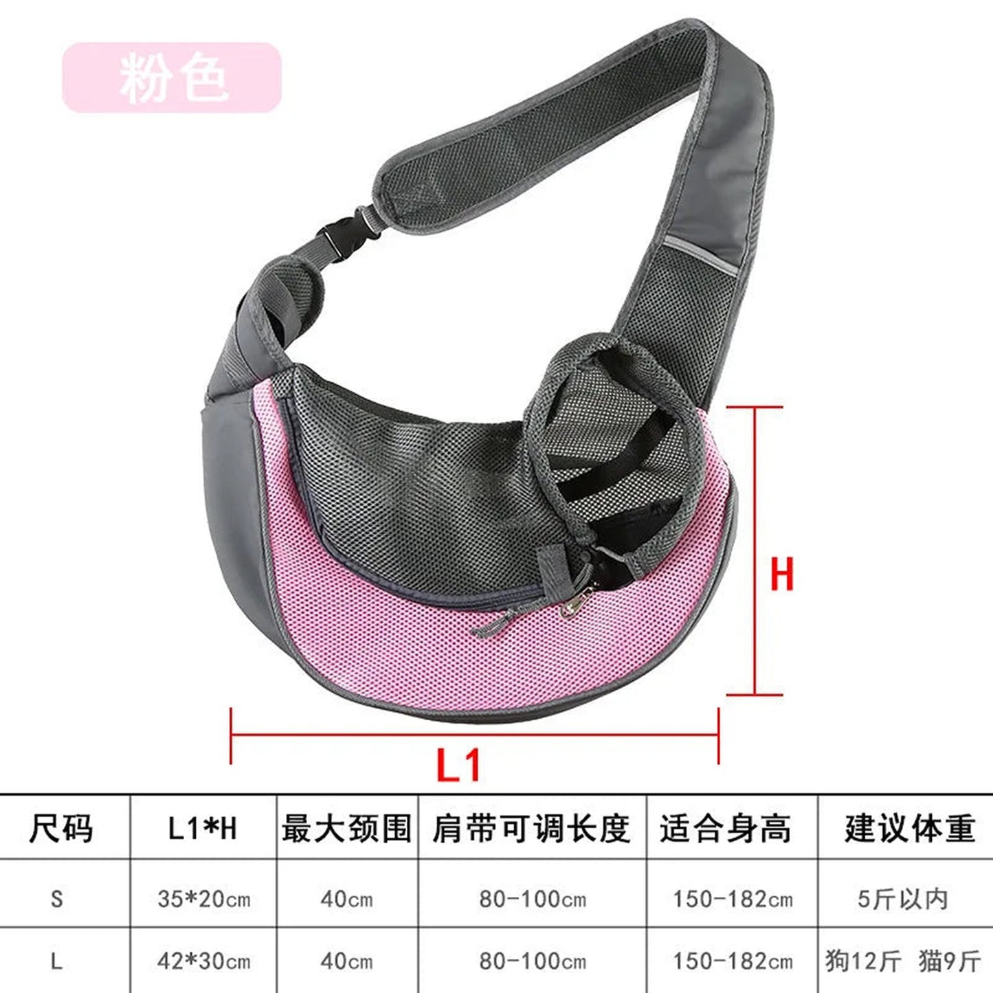 Dog Sling Carrier Bag For Pet Comfort