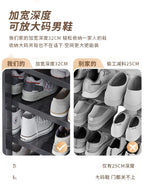 Shoe rack