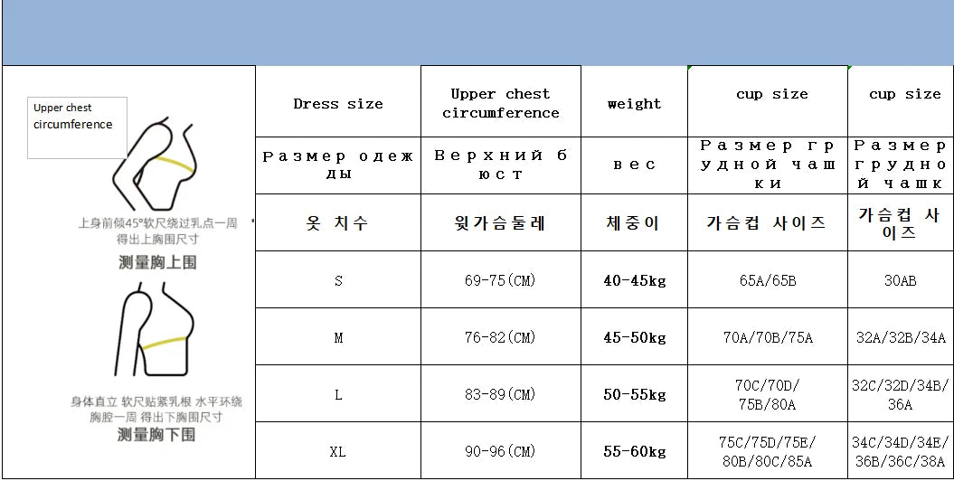 Bra for Sports - Stylish & Comfortable Fit