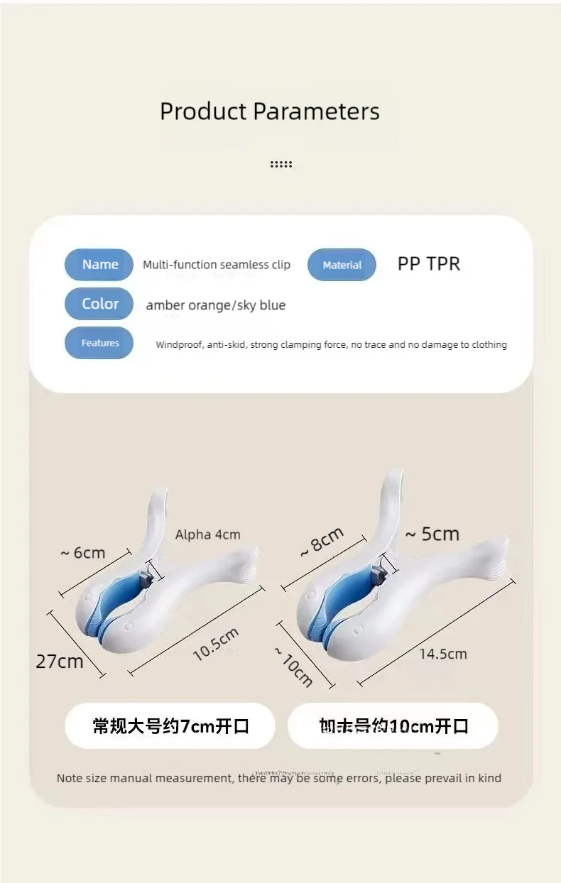 Amber orange and sky blue multi-functional diaper clip art made from anti-skid PP TPR material