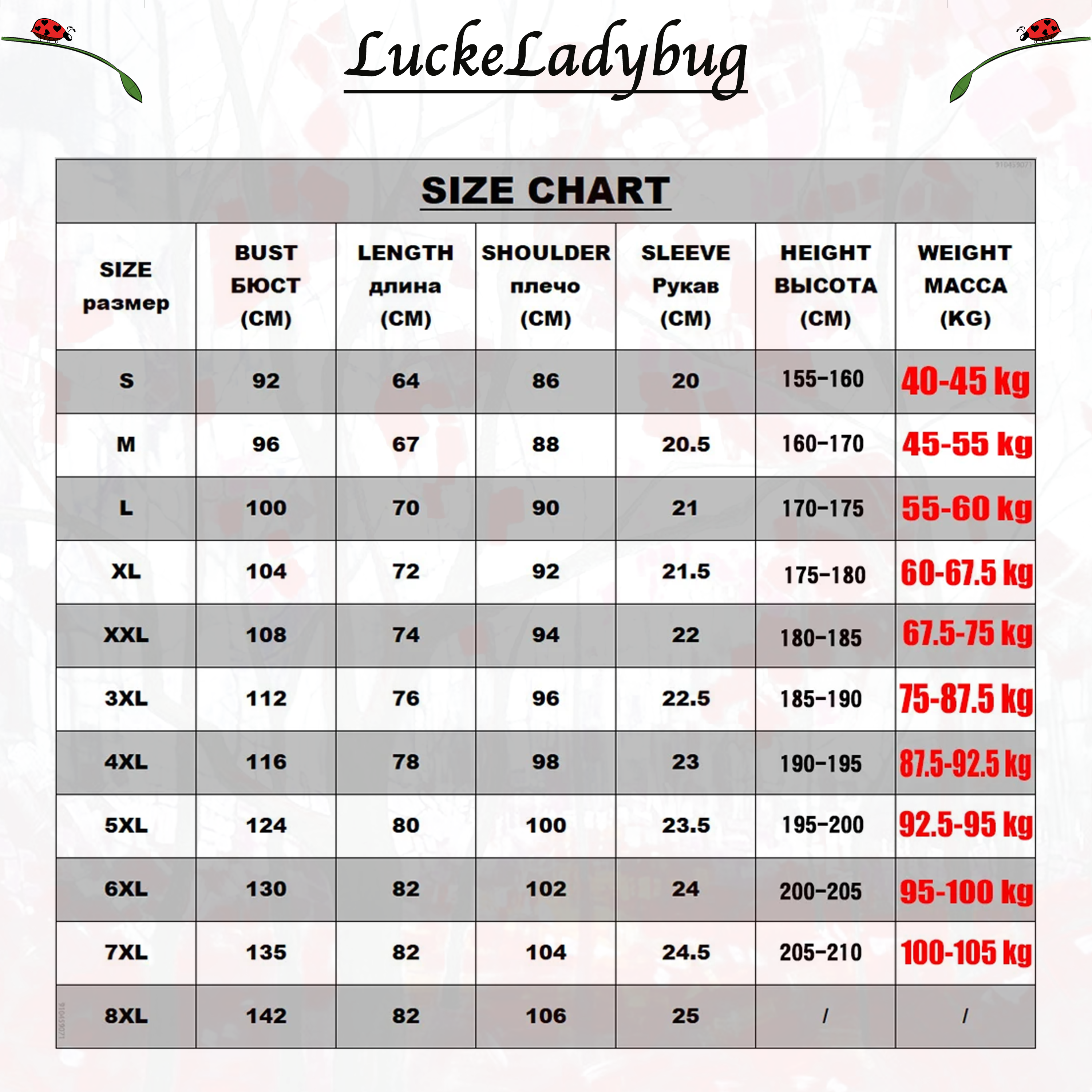 LuckeLadybug Funny T-Shirt Size Chart with Measurements for Bust, Length, Sleeve, and Weight