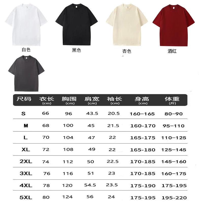 Men's T-Shirt Graphics - Don't Shoot Design