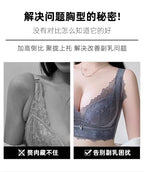 LuckeLadybug push up bra with lace details for enhanced support and shape