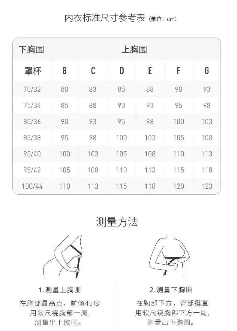 Sizing chart for LuckeLadybug push up bra detailing measurements for various sizes including underbust and bust measurements