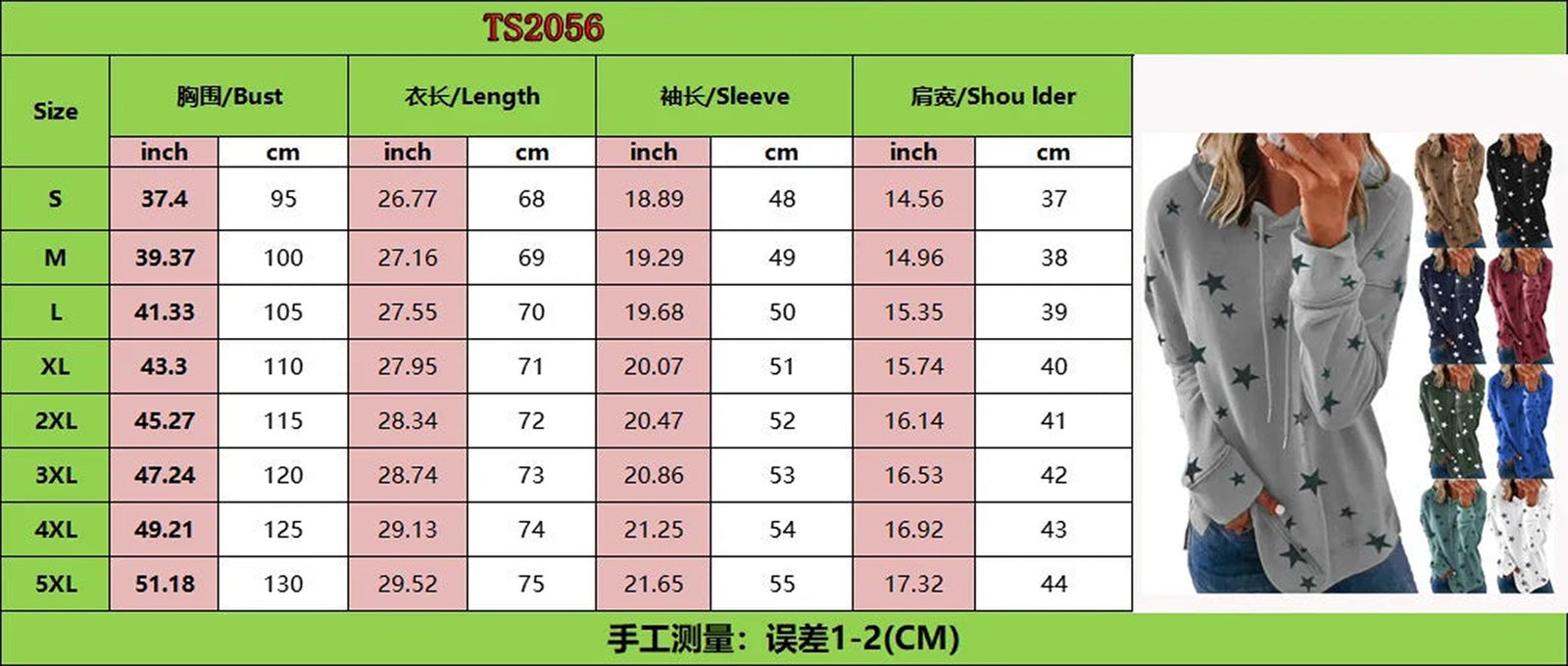 LuckeLadybug LLC star print oversized hoodie for women in various colors with stylish design